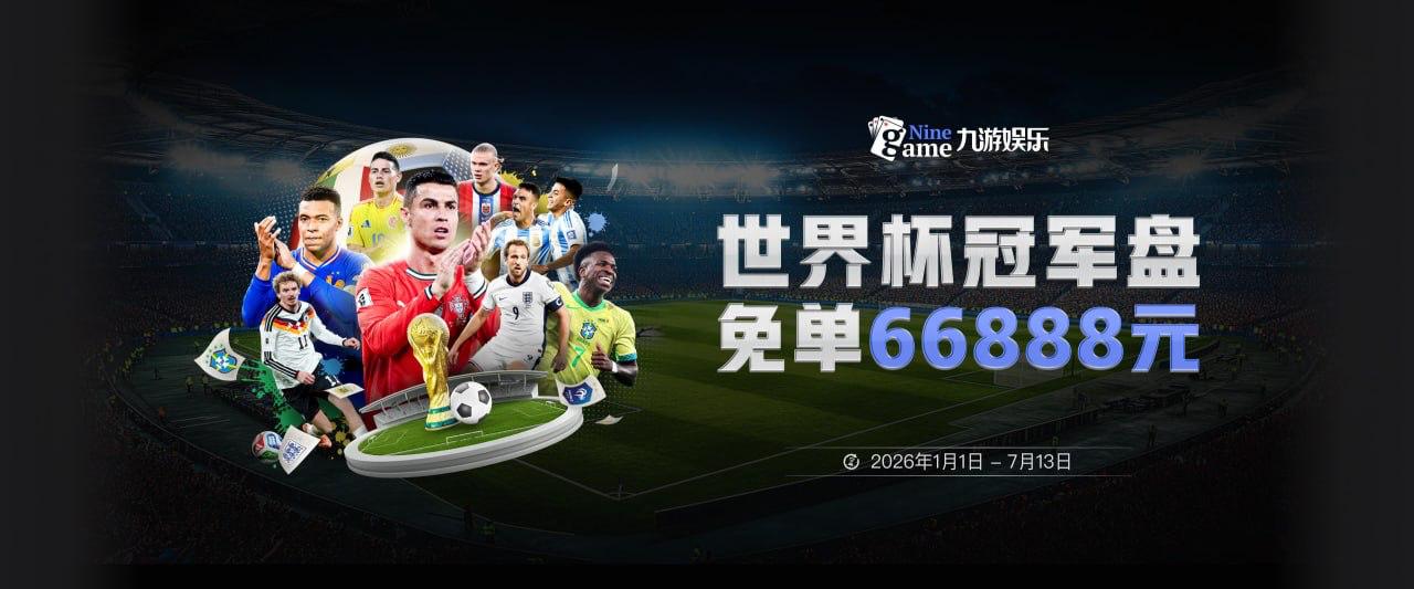 杨健谈首节吹罚：今天的托尼兄弟 对马刺球迷来说是真兄弟